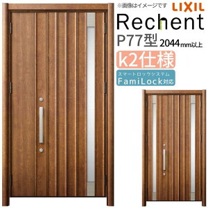 tH[pփhA VFg3 eqhA }Ȃ P77^ fMdl k2dl W966`1480×H2044`2439mm NV/LIXIL HtΉ\  փhA
