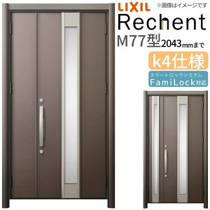 tH[pփhA VFg3 eqhA }Ȃ M77^ fMdl k4dl W928`1480×H1839`2043mm NV/LIXIL HtΉ\  փhA