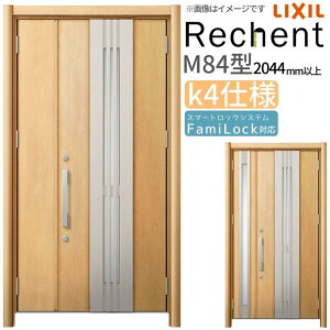 tH[p̕փhA VFg3 eqhA }Ȃ M84^ fMdl k4dl W1028`1480×H2044`2356mm NV/LIXIL HtΉ\  փhA
