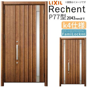 tH[pփhA VFg3 eqhA }Ȃ P77^ fMdl k4dl W966`1480×H1839`2043mm NV/LIXIL HȂ