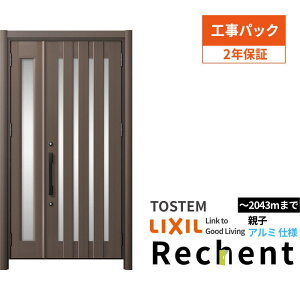 yHpbNz tH[pփhA VFg3 eqhA }Ȃ C17N^ A~dl W1004`1484×H1838`2043mm NV/LIXIL Hۏؕt