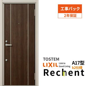 yHpbNz tH[pAp[ghA VFg }Ȃ A17^ fMdl k2dl W714`825×H1739`2117mm NV/LIXIL Ap[ghA Hۏؕt