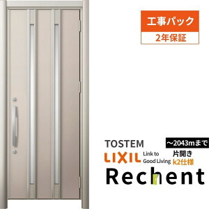 yHpbNz tH[pփhA VFg3 ЊJhA }Ȃ M24^ fMdl k2dl W764`977×H1839`2043mm NV/LIXIL Hۏؕt