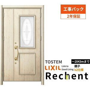 yHpbNztH[pփhAVFg3eqhA}ȂC15^fMdlk2dlW1091`1480×H1943`2043mmNV/LIXIL Hۏؕt