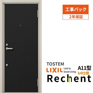 yHpbNz tH[pAp[ghA VFg }Ȃ A11^ fMdl k4dl W714`825×H1739`2117mm NV/LIXIL Ap[ghA Hۏؕt