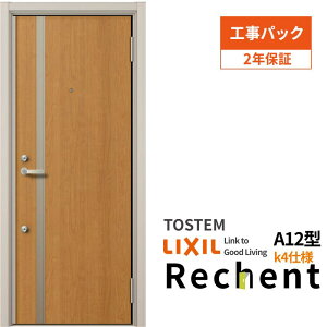 yHpbNz tH[pAp[ghA VFg }Ȃ A12^ fMdl k4dl W714`825×H1739`2117mm NV/LIXIL Ap[ghA Hۏؕt