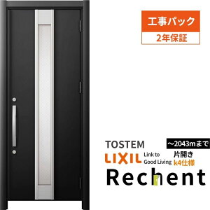 �y�H���p�b�N�z ���t�H�[���p���փh�A ���V�F���g3 �ЊJ���h�A �����}�Ȃ� M77�^ �f�M�d�l k4�d�l W714�`977×H1839�`2043mm �H���ۏؕt