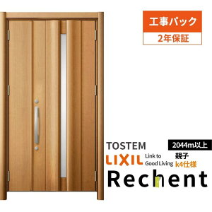 yHpbNz tH[pփhA VFg3 eqhA }Ȃ G12^ fMdl k4dl W978`1480×H2044`2439mm NV/LIXIL Hۏؕt