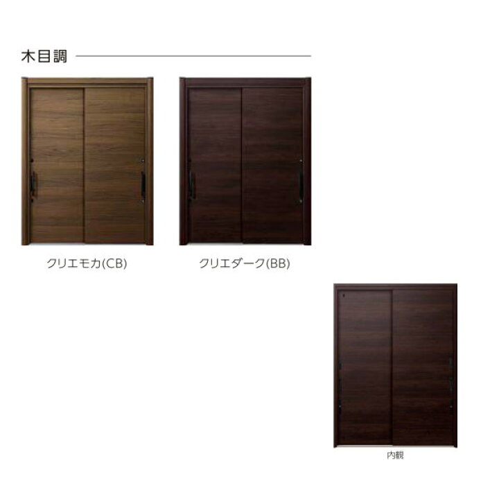 楽天市場】【最大P29倍※7/25要エントリー】 玄関引き戸 リフォーム用 リシェント 玄関引戸2 PG仕様 ランマなし 2枚建 F03型 W1500〜1870×H1811〜2277mm リクシル 特注 工事付対応可能玄関ドア 引き戸 和風 : リフォームおたすけDIY楽天市場店 楽天市場】【最大P29倍※7/25要エントリー】 玄関引き戸 リフォーム用 リシェント 玄関引戸2 PG仕様 ランマなし 2枚建 F03型 W1500〜1870×H1811〜2277mm リクシル 特注 工事付対応可能玄関ドア 引き戸 和風 : リフォームおたすけDIY楽天市場店