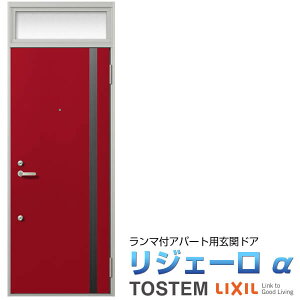 Ap[gpփhA WF[ K2dl 14^ }t W785×H2225mm LIXIL TOSTEM NV gXe hA  A~TbV Ap[g  WZp փhA  tH[ DIY