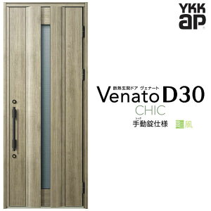 ʕփhA ЊJ YKK ap Venato D30 C04T 蓮dl W922×H2330mm D4/D2dl YKKap fMփhA ̕ Fi[g xi[g  hA V   tH[ DIY