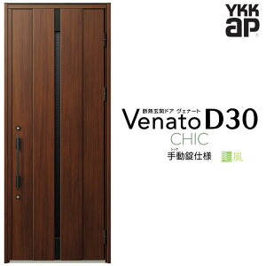 ʕփhA ЊJ YKK ap Venato D30 C08T 蓮dl W922×H2330mm D4/D2dl YKKap fMփhA ̕ Fi[g xi[g  hA V   tH[ DIY