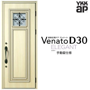 փhA ЊJ YKK ap Venato D30 E03 蓮dl W922×H2330mm D4/D2dl YKKap fMփhA Fi[g xi[g  hA V   tH[ DIY