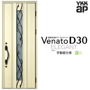 ʕփhA ЊJ YKK ap Venato D30 E09T 蓮dl W922×H2330mm D4/D2dl YKKap fMփhA ̕ Fi[g xi[g  hA V   tH[ DIY