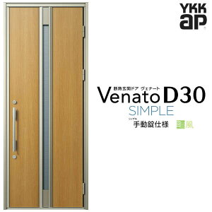 ʕփhA ЊJ YKK ap Venato D30 F03T 蓮dl W922×H2330mm D4/D2dl YKKap fMփhA ̕ Fi[g xi[g  hA V   tH[ DIY