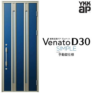 փhA ЊJ YKK ap Venato D30 F04 蓮dl W922×H2330mm D4/D2dl YKKap fMփhA Fi[g xi[g  hA V   tH[ DIY