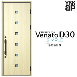 փhA ЊJ YKK ap Venato D30 F07 蓮dl W922×H2330mm D4/D2dl YKKap fMփhA Fi[g xi[g  hA V   tH[ DIY