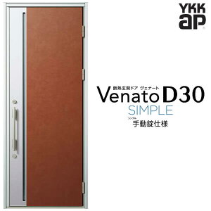 փhA ЊJ YKK ap Venato D30 F09 蓮dl W922×H2330mm D4/D2dl YKKap fMփhA Fi[g xi[g  hA V   tH[ DIY