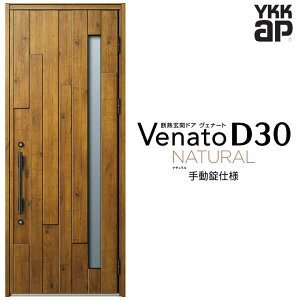 փhA ЊJ YKK ap Venato D30 N01 蓮dl W922×H2330mm D4/D2dl YKKap fMփhA Fi[g xi[g  hA V   tH[ DIY