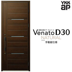 փhA ЊJ YKK ap Venato D30 N03 蓮dl W922×H2330mm D4/D2dl YKKap fMփhA Fi[g xi[g  hA V   tH[ DIY
