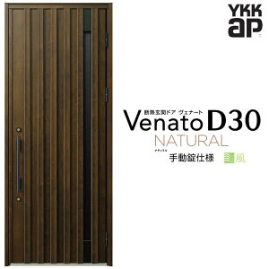 ʕփhA ЊJ YKK ap Venato D30 N06T 蓮dl W922×H2330mm D4/D2dl YKKap fMփhA ̕ Fi[g xi[g  hA V   tH[ DIY