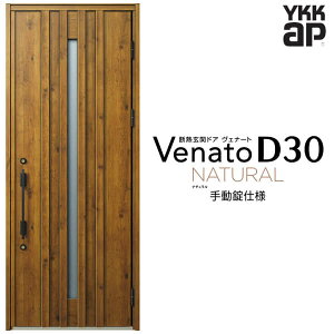 փhA ЊJ YKK ap Venato D30 N07 蓮dl W922×H2330mm D4/D2dl YKKap fMփhA Fi[g xi[g  hA V   tH[ DIY