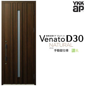 ʕփhA ЊJ YKK ap Venato D30 N07T 蓮dl W922×H2330mm D4/D2dl YKKap fMփhA ̕ Fi[g xi[g  hA V   tH[ DIY