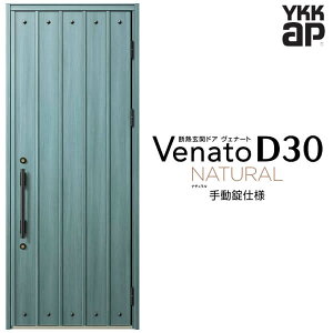 փhA ЊJ YKK ap Venato D30 N09 蓮dl W922×H2330mm D4/D2dl YKKap fMփhA Fi[g xi[g  hA V   tH[ DIY