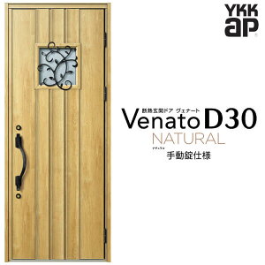փhA ЊJ YKK ap Venato D30 N13 蓮dl W922×H2330mm D4/D2dl YKKap fMփhA Fi[g xi[g  hA V   tH[ DIY