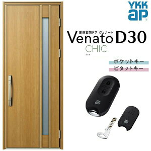փhA ЊJ YKK ap Venato D30 C09 X}[gRg[L[ W922×H2330mm D4/D2dl YKKap fMփhA Fi[g xi[g  hA V   tH[ DIY