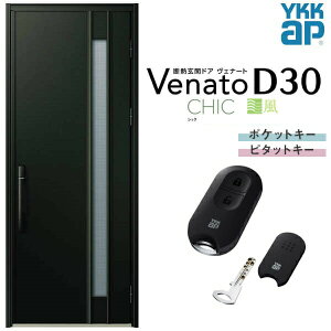ʕփhA ЊJ YKK ap Venato D30 C09T X}[gRg[L[ W922×H2330mm D4/D2dl YKKap fMփhA ̕ Fi[g xi[g  hA V   tH[ DIY