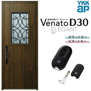 ���փh�A �ЊJ�� YKK ap Venato D30 E10 �X�}�[�g�R���g���[���L�[ W922×H2330mm D4/D2�d�l YKKap �f�M���փh�A ���F�i�[�g �x�i�[�g ���� �h�A �V�� ������� ���� ���t�H�[�� DIY
