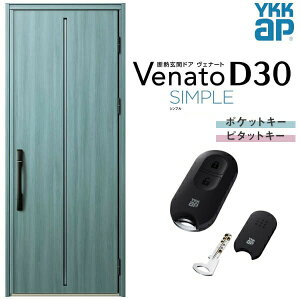 փhA ЊJ YKK ap Venato D30 F02 X}[gRg[L[ W922×H2330mm D4/D2dl YKKap fMփhA Fi[g xi[g  hA V   tH[ DIY