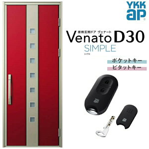 փhA ЊJ YKK ap Venato D30 F05 X}[gRg[L[ W922×H2330mm D4/D2dl YKKap fMփhA Fi[g xi[g  hA V   tH[ DIY