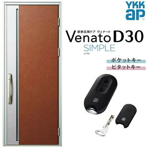 փhA ЊJ YKK ap Venato D30 F09 X}[gRg[L[ W922×H2330mm D4/D2dl YKKap fMփhA Fi[g xi[g  hA V   tH[ DIY