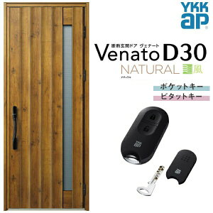 ʕփhA ЊJ YKK ap Venato D30 N05T X}[gRg[L[ W922×H2330mm D4/D2dl YKKap fMփhA ̕ Fi[g xi[g  hA V   tH[ DIY