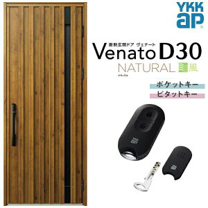 ʕփhA ЊJ YKK ap Venato D30 N06T X}[gRg[L[ W922×H2330mm D4/D2dl YKKap fMփhA ̕ Fi[g xi[g  hA V   tH[ DIY