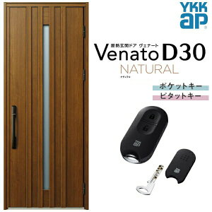 փhA ЊJ YKK ap Venato D30 N07 X}[gRg[L[ W922×H2330mm D4/D2dl YKKap fMփhA Fi[g xi[g  hA V   tH[ DIY
