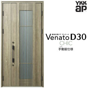 փhA eq(p) YKK ap Venato D30 C02 蓮dl W1135×H2330mm D4/D2dl YKKap fMփhA Fi[g xi[g  hA V   tH[ DIY