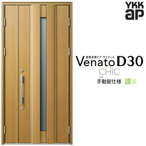 ʕփhA eq(p) YKK ap Venato D30 C04T 蓮dl W1135×H2330mm D4/D2dl YKKap fMփhA ̕ Fi[g xi[g  hA V   tH[ DIY