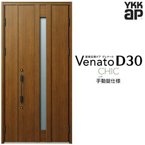փhA eq(p) YKK ap Venato D30 C07 蓮dl W1135×H2330mm D4/D2dl YKKap fMփhA Fi[g xi[g  hA V   tH[ DIY