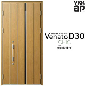 փhA eq(p) YKK ap Venato D30 C08 蓮dl W1135×H2330mm D4/D2dl YKKap fMփhA Fi[g xi[g  hA V   tH[ DIY