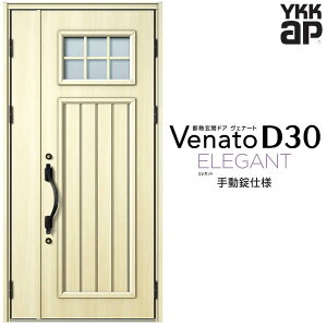 փhA eq(p) YKK ap Venato D30 E01 蓮dl W1135×H2330mm D4/D2dl YKKap fMփhA Fi[g xi[g  hA V   tH[ DIY