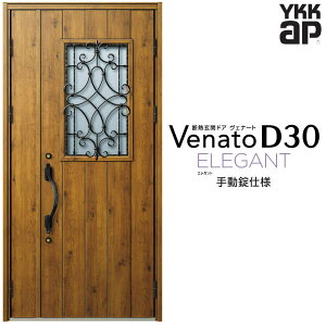 փhA eq(p) YKK ap Venato D30 E10 蓮dl W1135×H2330mm D4/D2dl YKKap fMփhA Fi[g xi[g  hA V   tH[ DIY