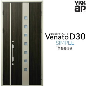 փhA eq(p) YKK ap Venato D30 F05 蓮dl W1135×H2330mm D4/D2dl YKKap fMփhA Fi[g xi[g  hA V   tH[ DIY