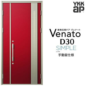 փhA eq(p) YKK ap Venato D30 F11 蓮dl W1135×H2330mm D4/D2dl YKKap fMփhA Fi[g xi[g  hA V   tH[ DIY