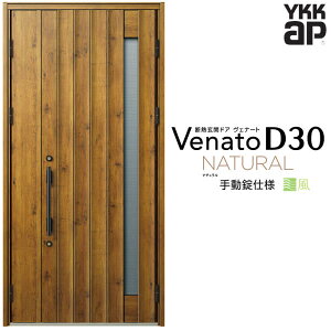 ʕփhA eq(p) YKK ap Venato D30 N05T 蓮dl W1135×H2330mm D4/D2dl YKKap fMփhA ̕ Fi[g xi[g  hA V   tH[ DIY