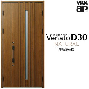 փhA eq(p) YKK ap Venato D30 N07 蓮dl W1135×H2330mm D4/D2dl YKKap fMփhA Fi[g xi[g  hA V   tH[ DIY