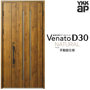 փhA eq(p) YKK ap Venato D30 N10 蓮dl W1135×H2330mm D4/D2dl YKKap fMփhA Fi[g xi[g  hA V   tH[ DIY