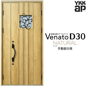 փhA eq(p) YKK ap Venato D30 N13 蓮dl W1135×H2330mm D4/D2dl YKKap fMփhA Fi[g xi[g  hA V   tH[ DIY